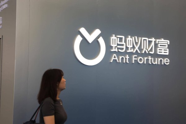 牛弘配资 蚂蚁财富28亿港元要约收购上市券商，筹谋香港券商牌照