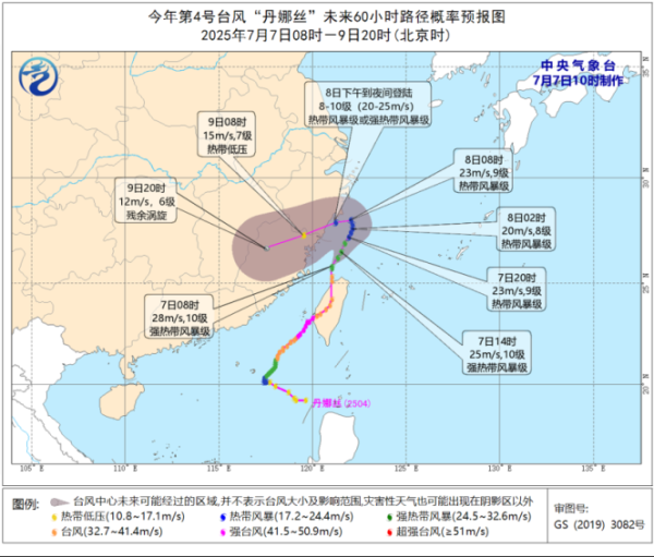 股牛网 台风“丹娜丝”将大拐弯！明日下午至夜间在闵浙海岸登陆