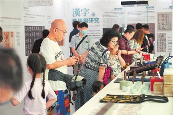 大盈家 河声丨从殷墟到维港：一场跨越三千年的“见字如面”