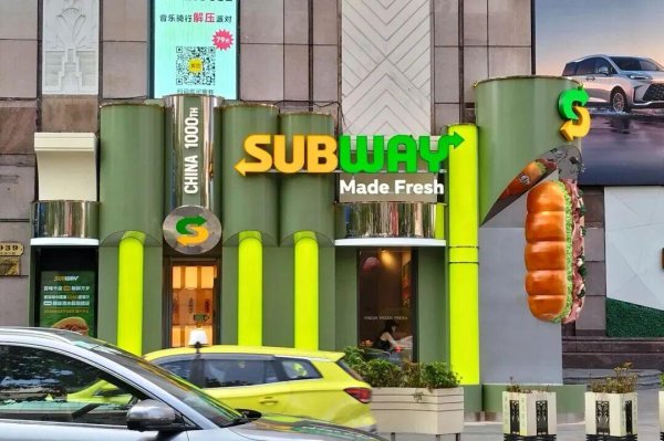 国融汇通 从“冷门三明治”到“自律食堂”：赛百味凭何翻红？