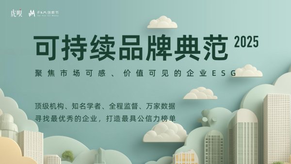 速牛配资 哪些公司真把人当人？即便下行仍追求“清洁”？